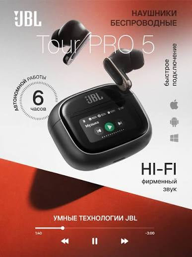 JBL Tour Pro 5